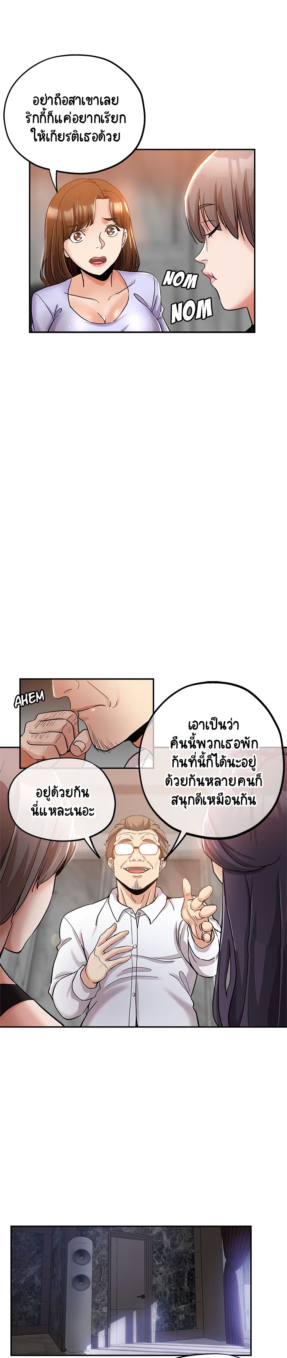 Newfound Partners page 4