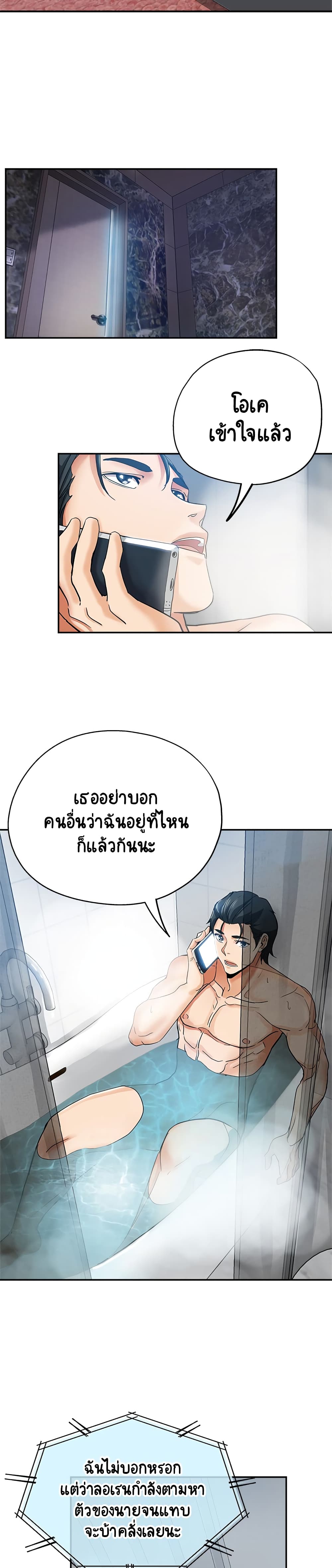 Newfound Partners page 6