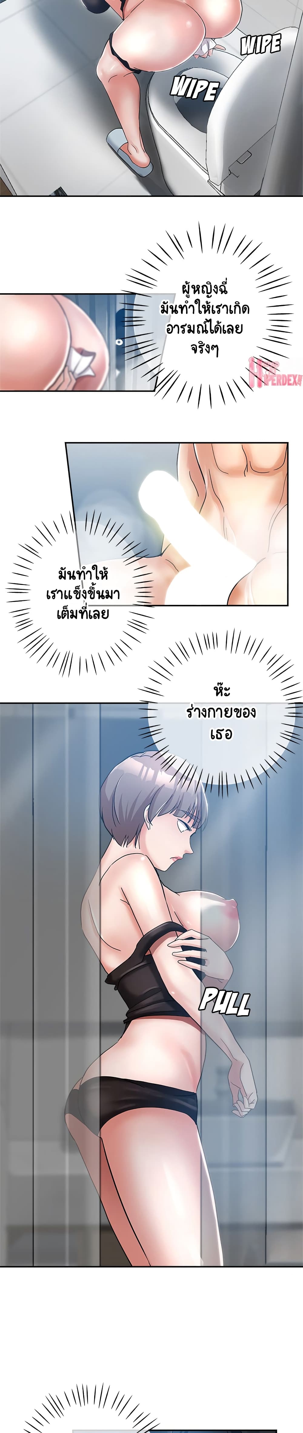 Newfound Partners page 10