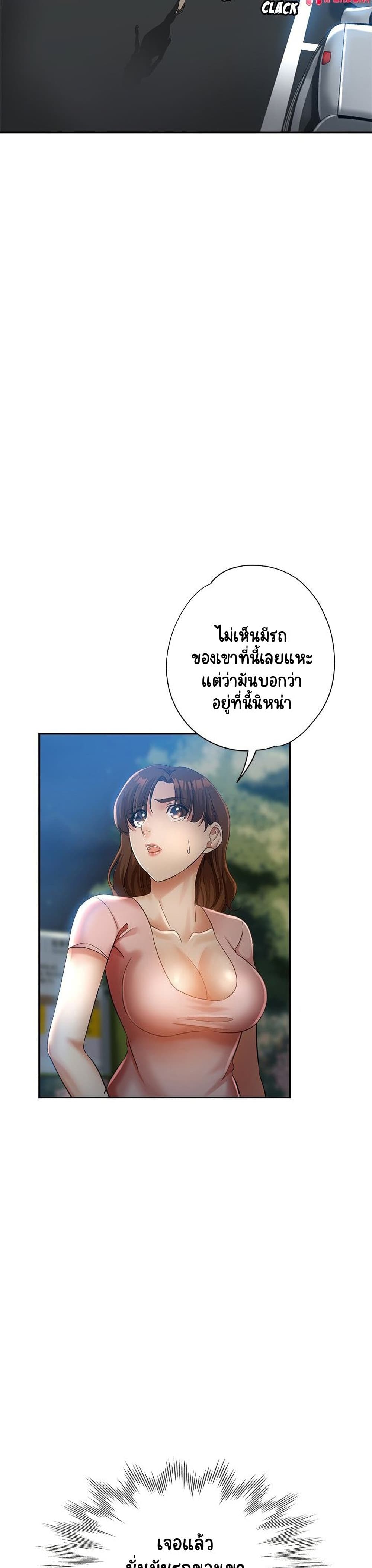 Saeeommaui Jamaedeul page 2