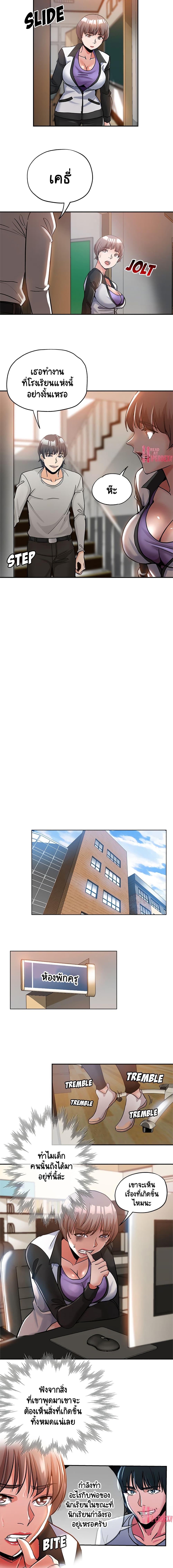Newfound Partners page 8