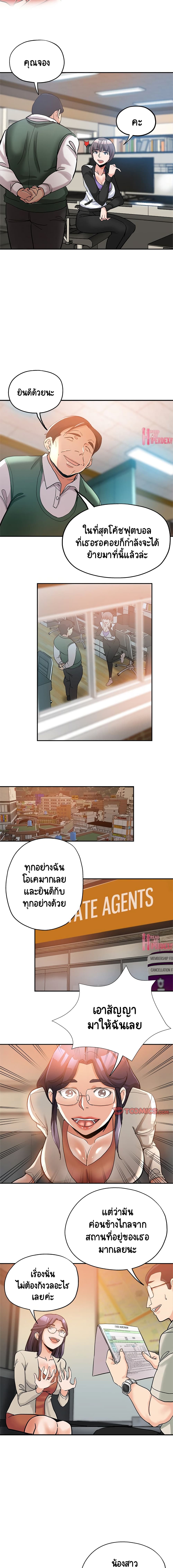 Newfound Partners page 9