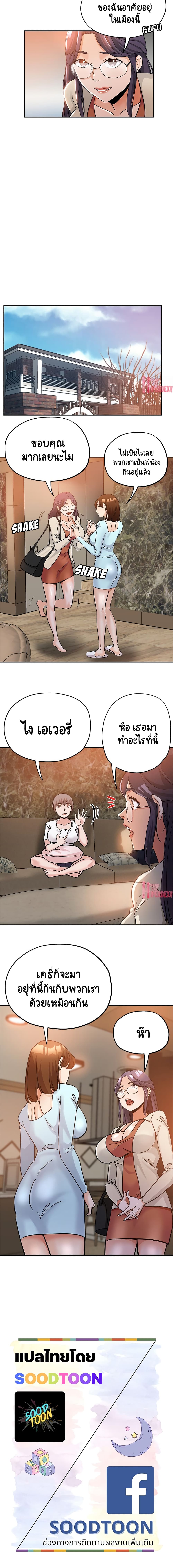Newfound Partners page 10