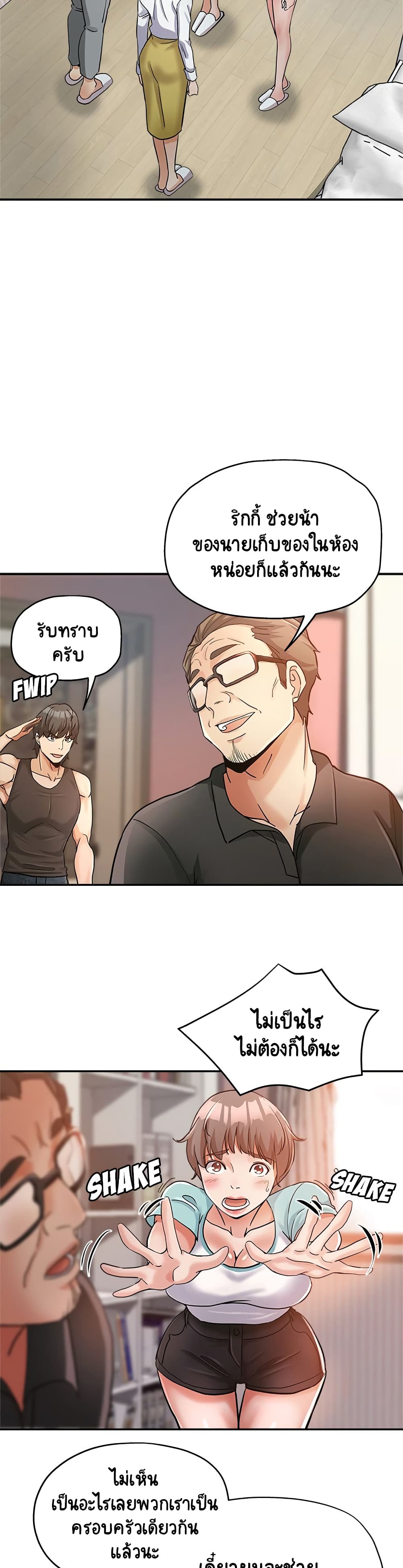 Newfound Partners page 10