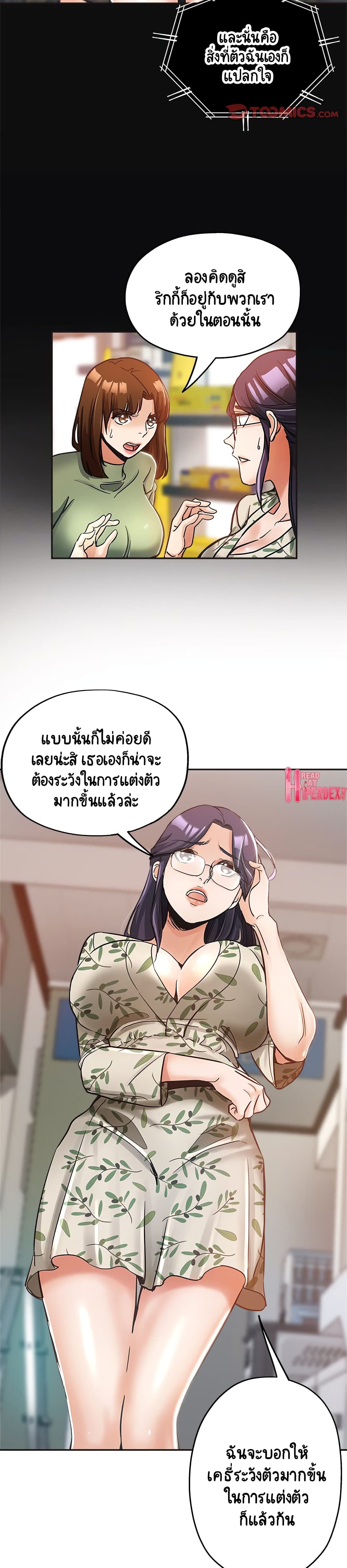 Saeeommaui Jamaedeul page 10
