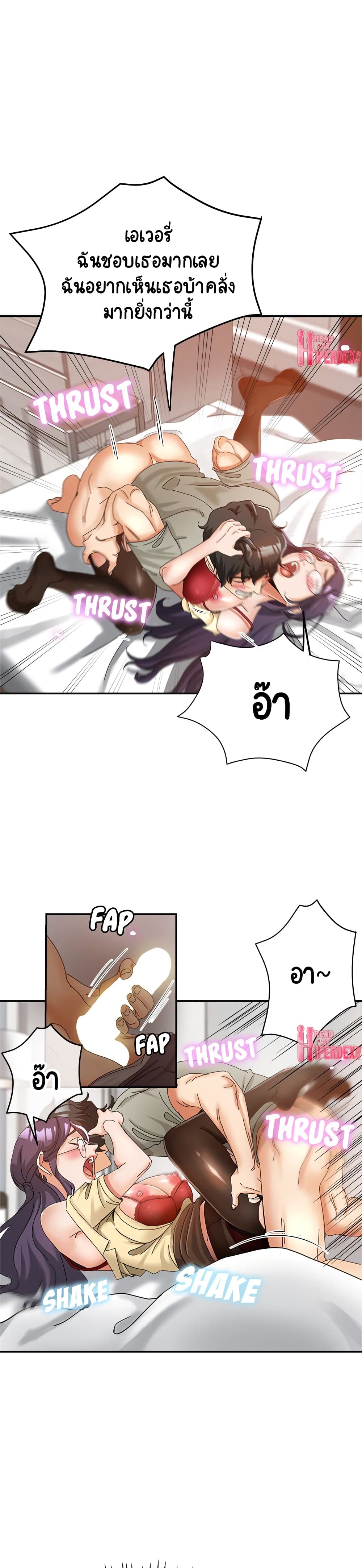 Newfound Partners page 6