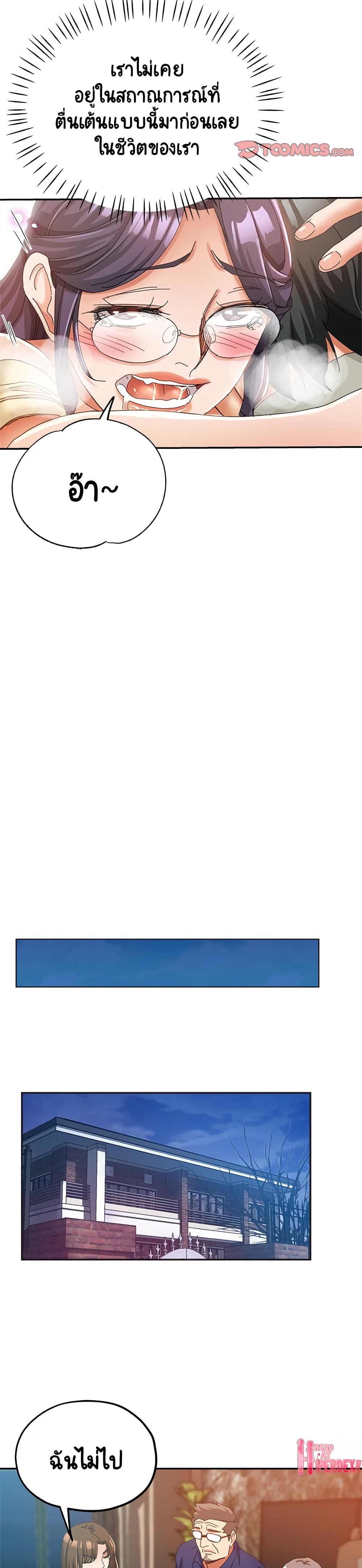 Newfound Partners page 7