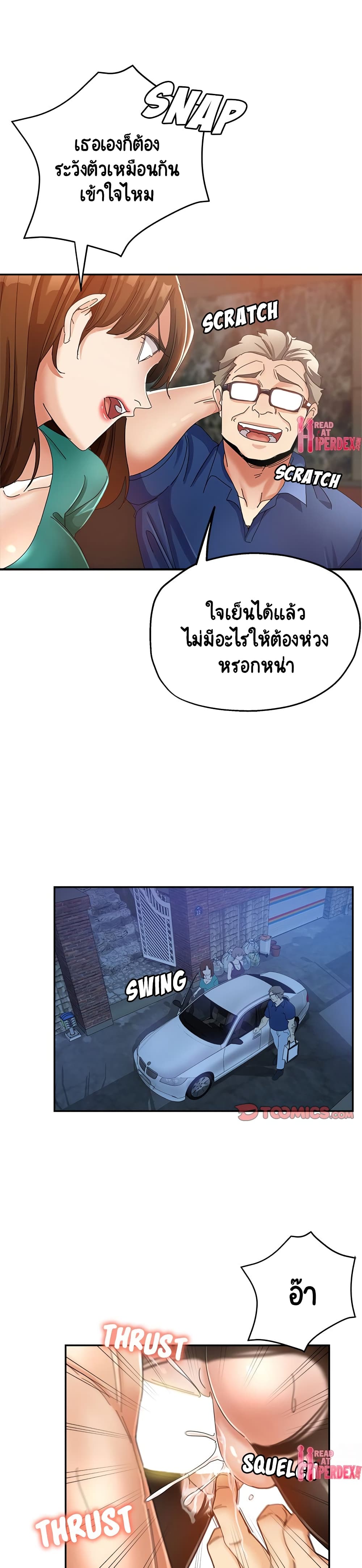 Newfound Partners page 9