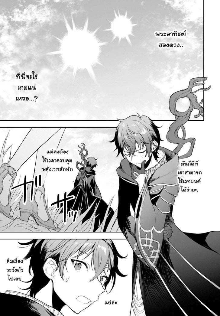 Next Life page 15