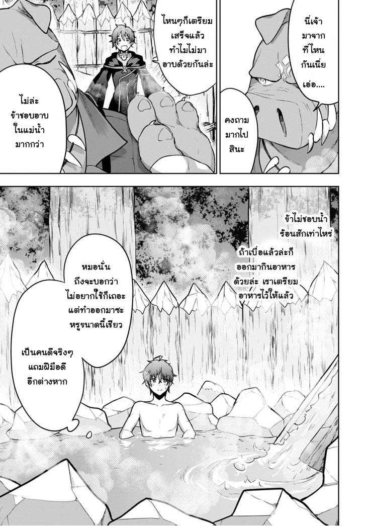 Next Life page 11