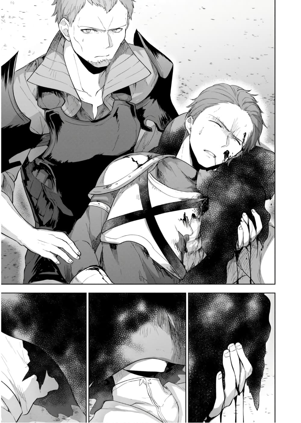 Next Life page 6