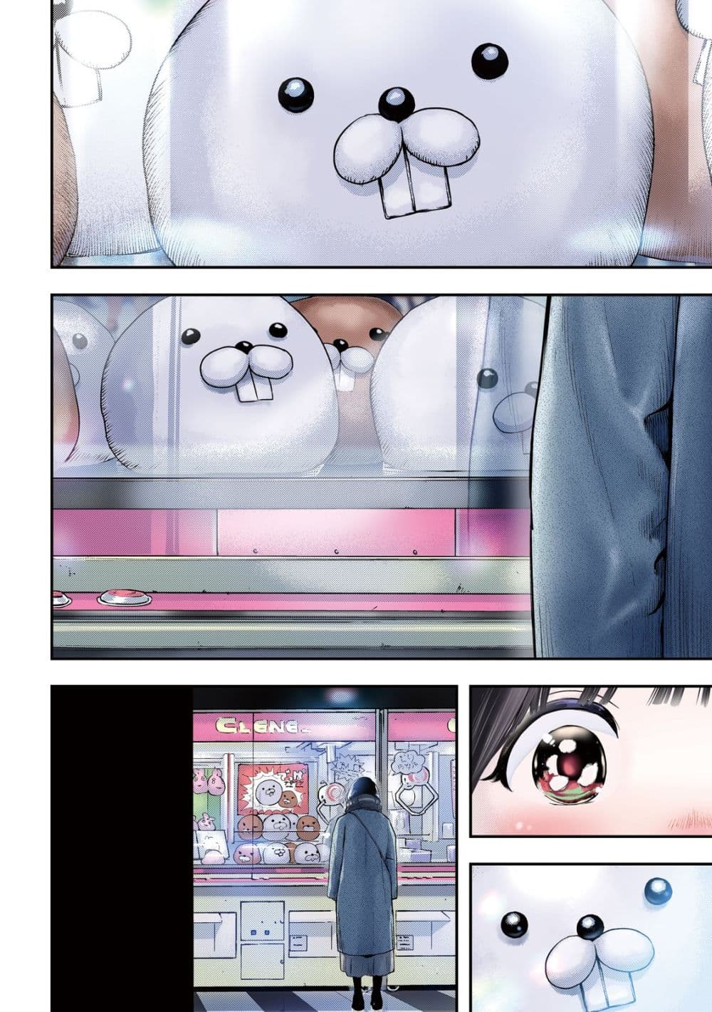 Nezumi no Hatsukoi page 4