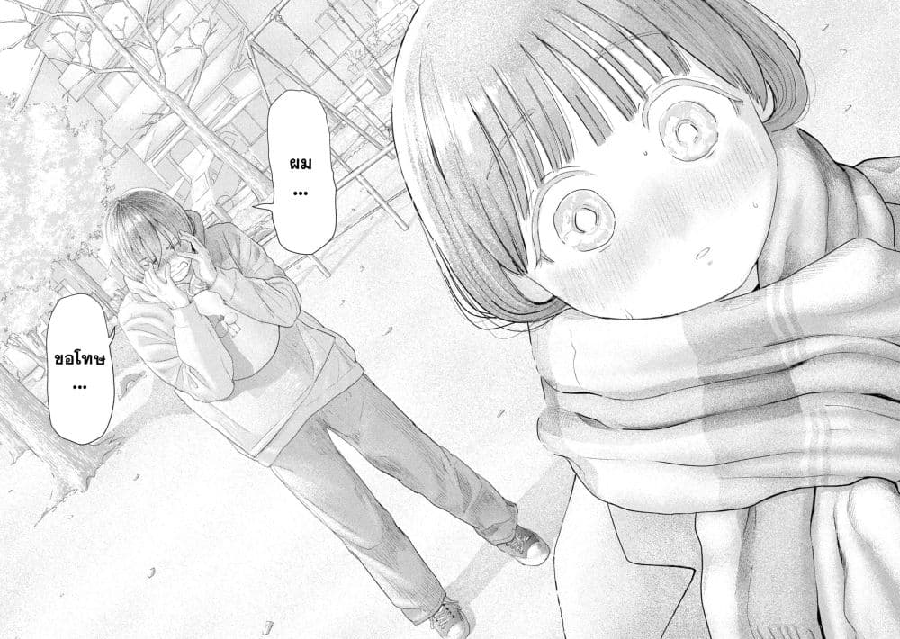 Nezumi no Hatsukoi page 36