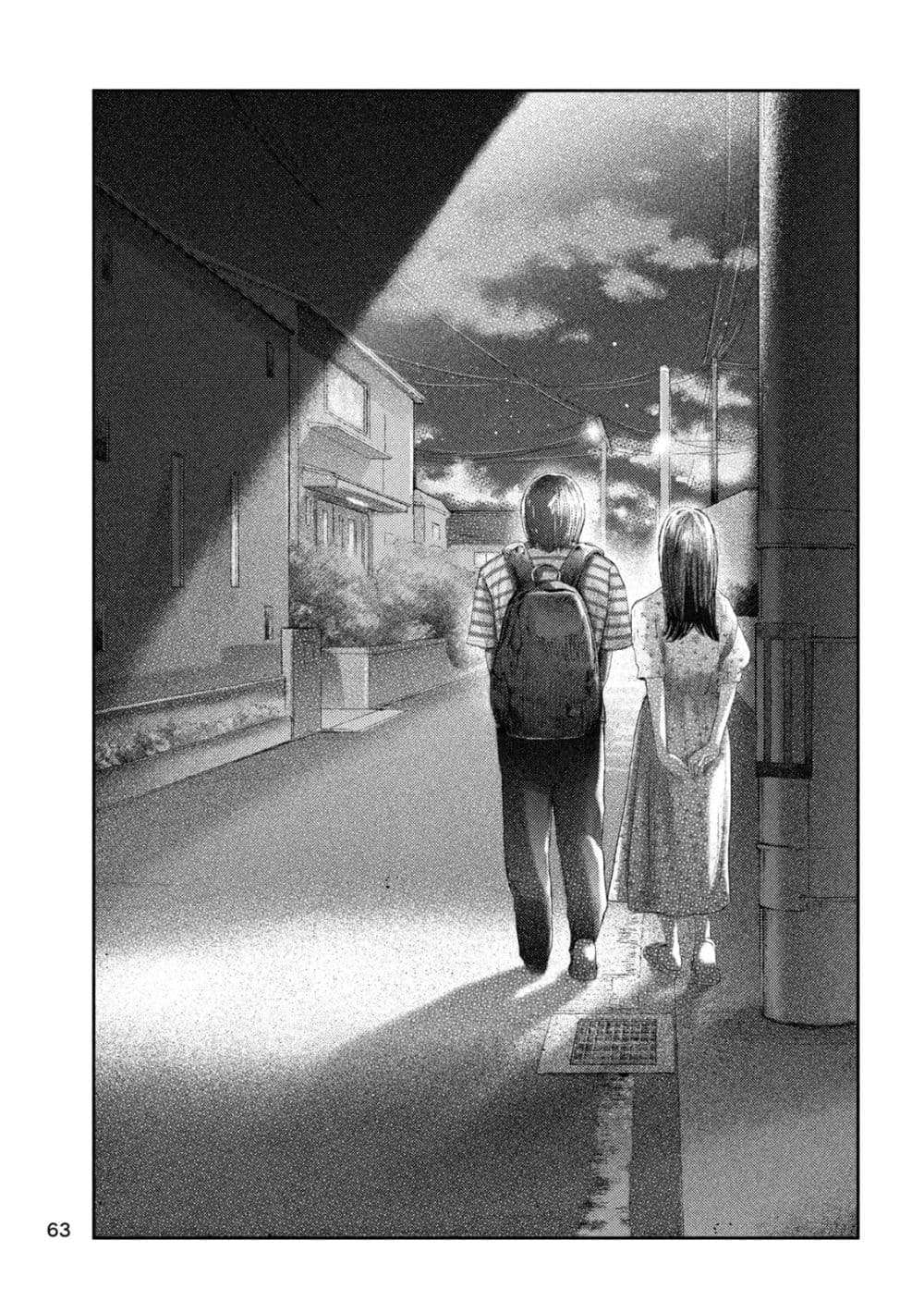 Nezumi no Hatsukoi page 51