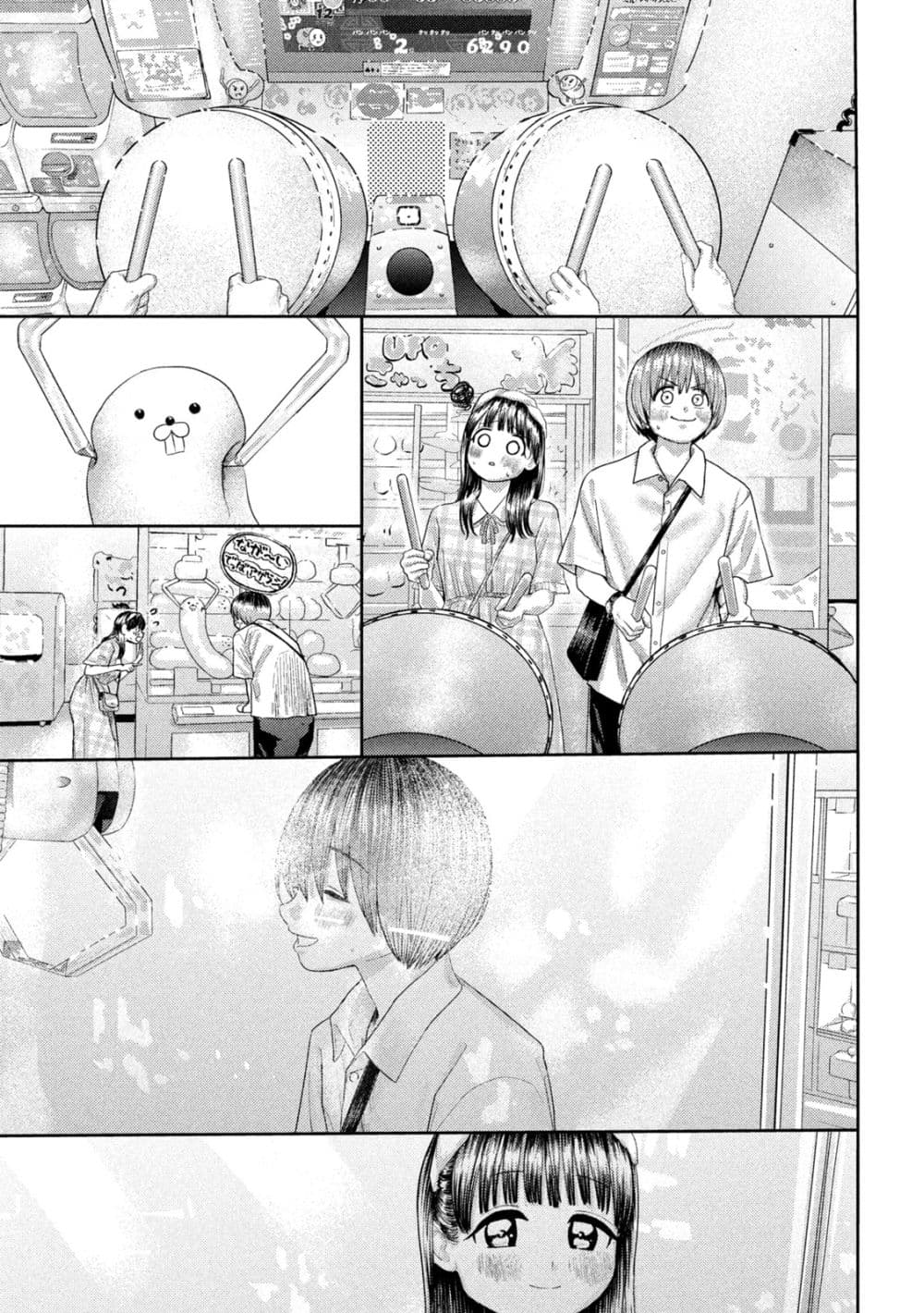 Nezumi no Hatsukoi page 12