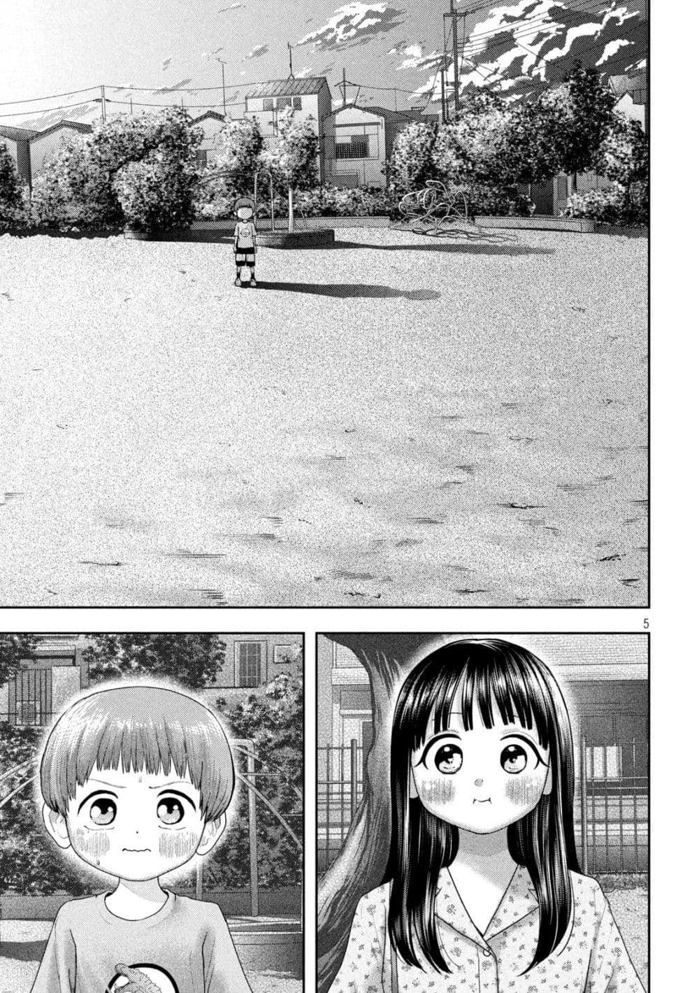 Nezumi no Hatsukoi page 4