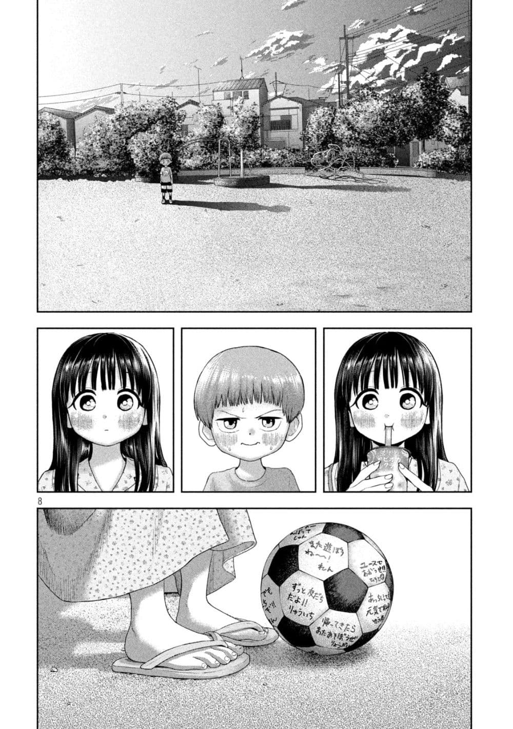 Nezumi no Hatsukoi page 7