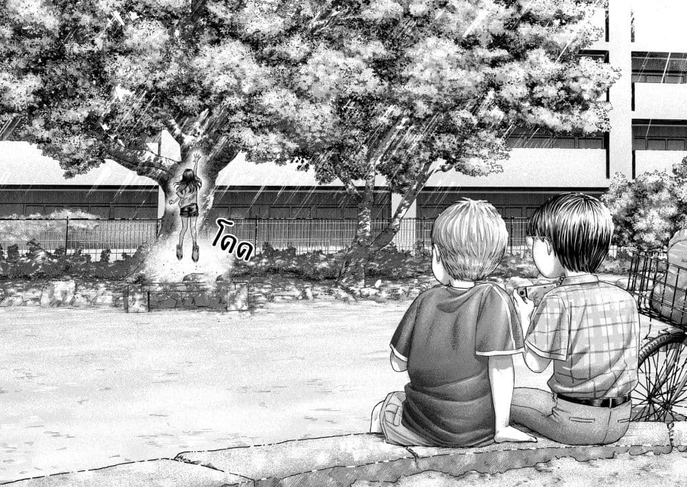 Nezumi no Hatsukoi page 12