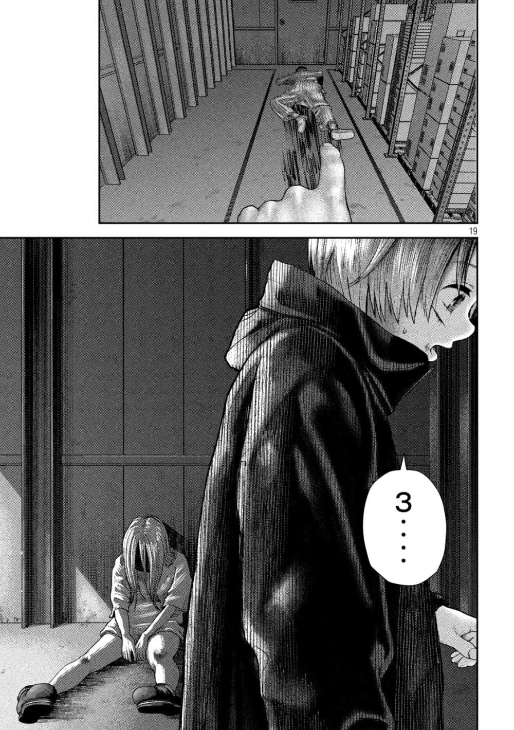 Nezumi no Hatsukoi page 18