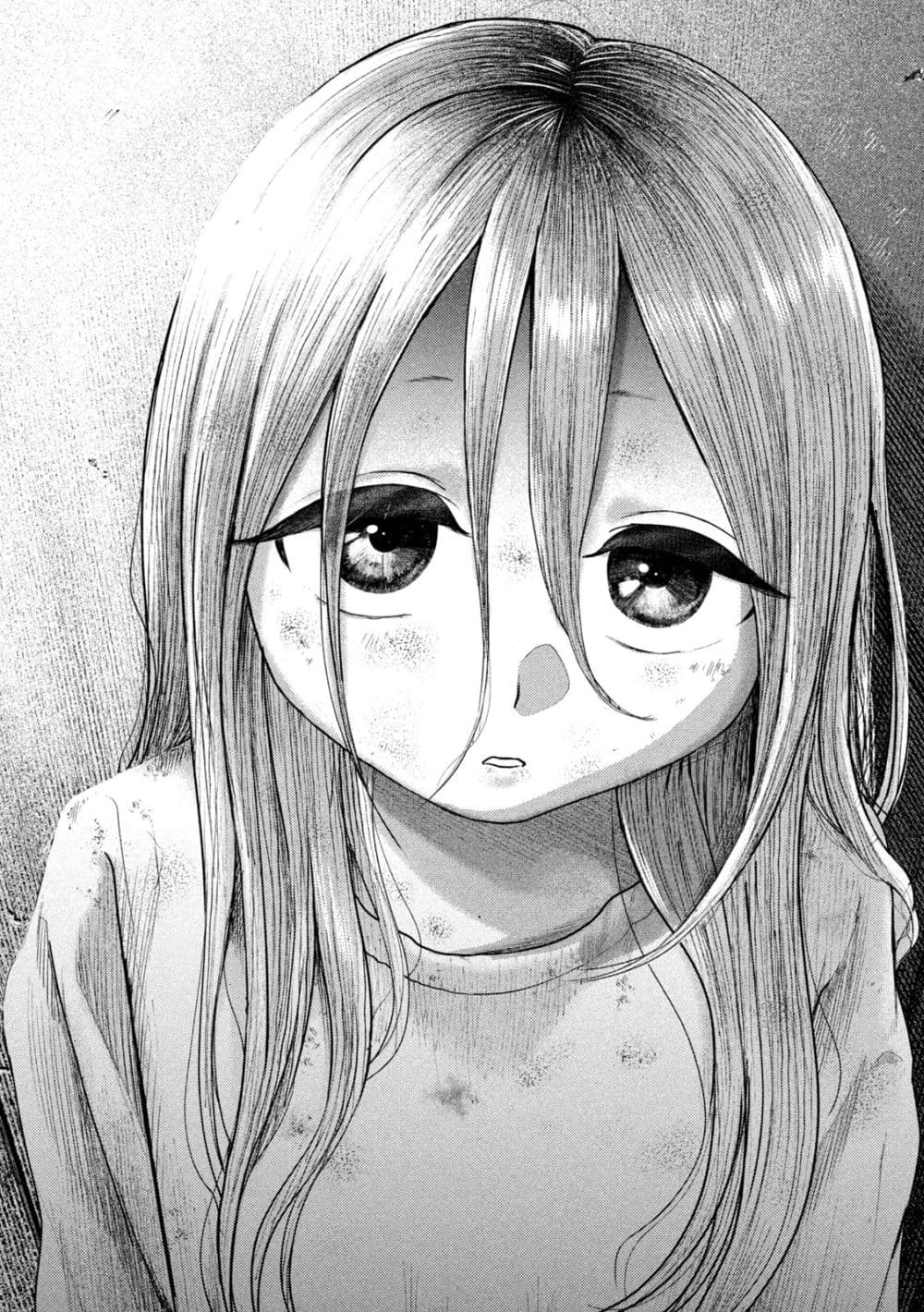 Nezumi no Hatsukoi page 20