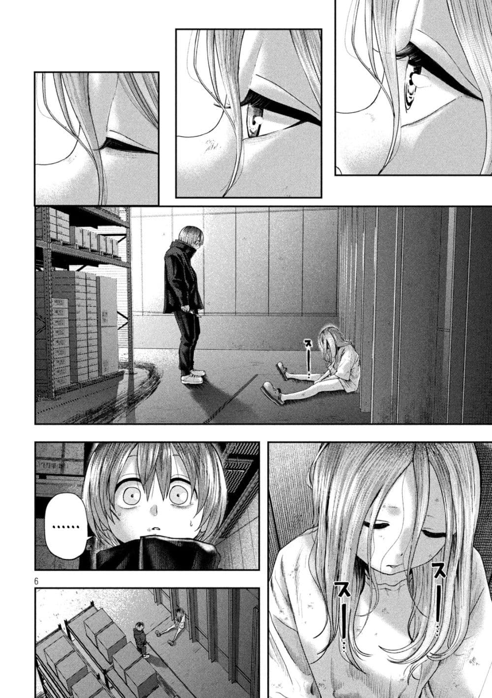 Nezumi no Hatsukoi page 5