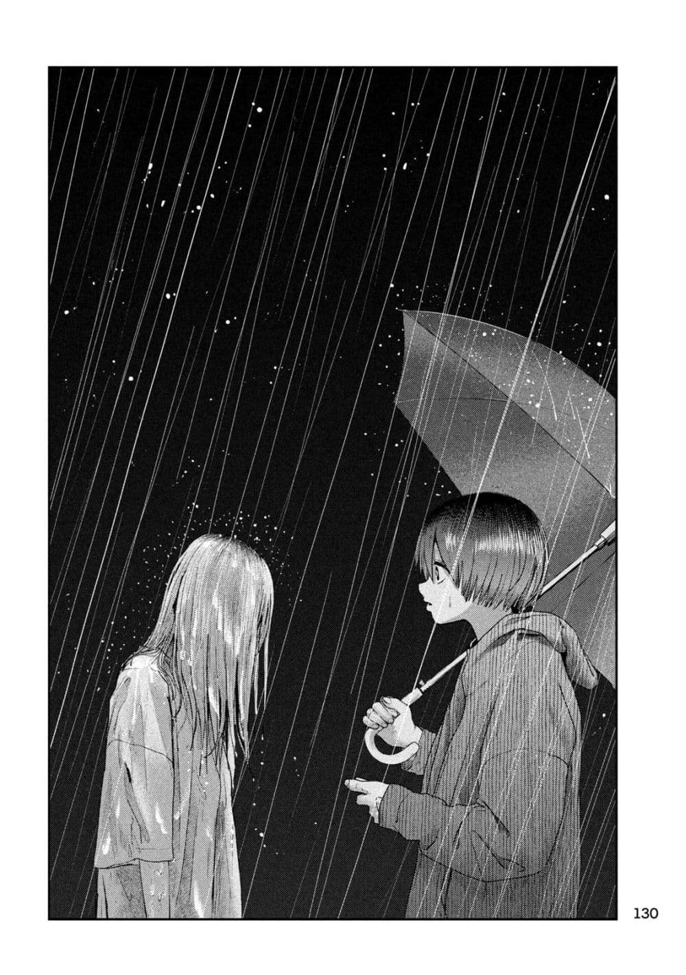 Nezumi no Hatsukoi page 15
