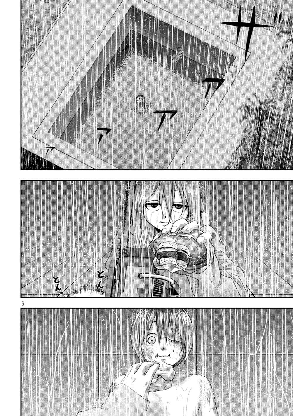 Nezumi no Hatsukoi page 6