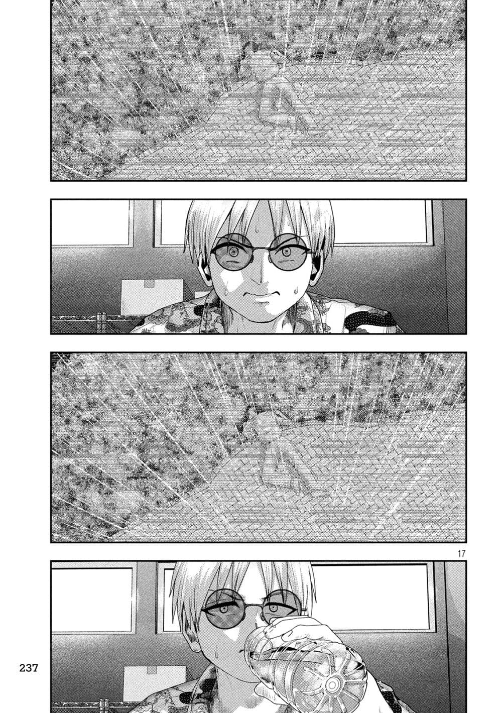 Nezumi no Hatsukoi page 16