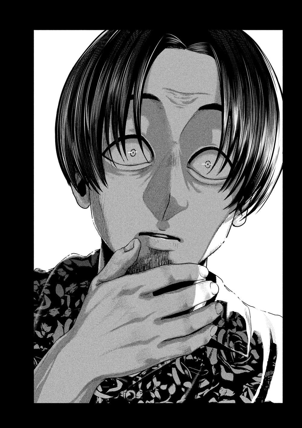 Nezumi no Hatsukoi page 4