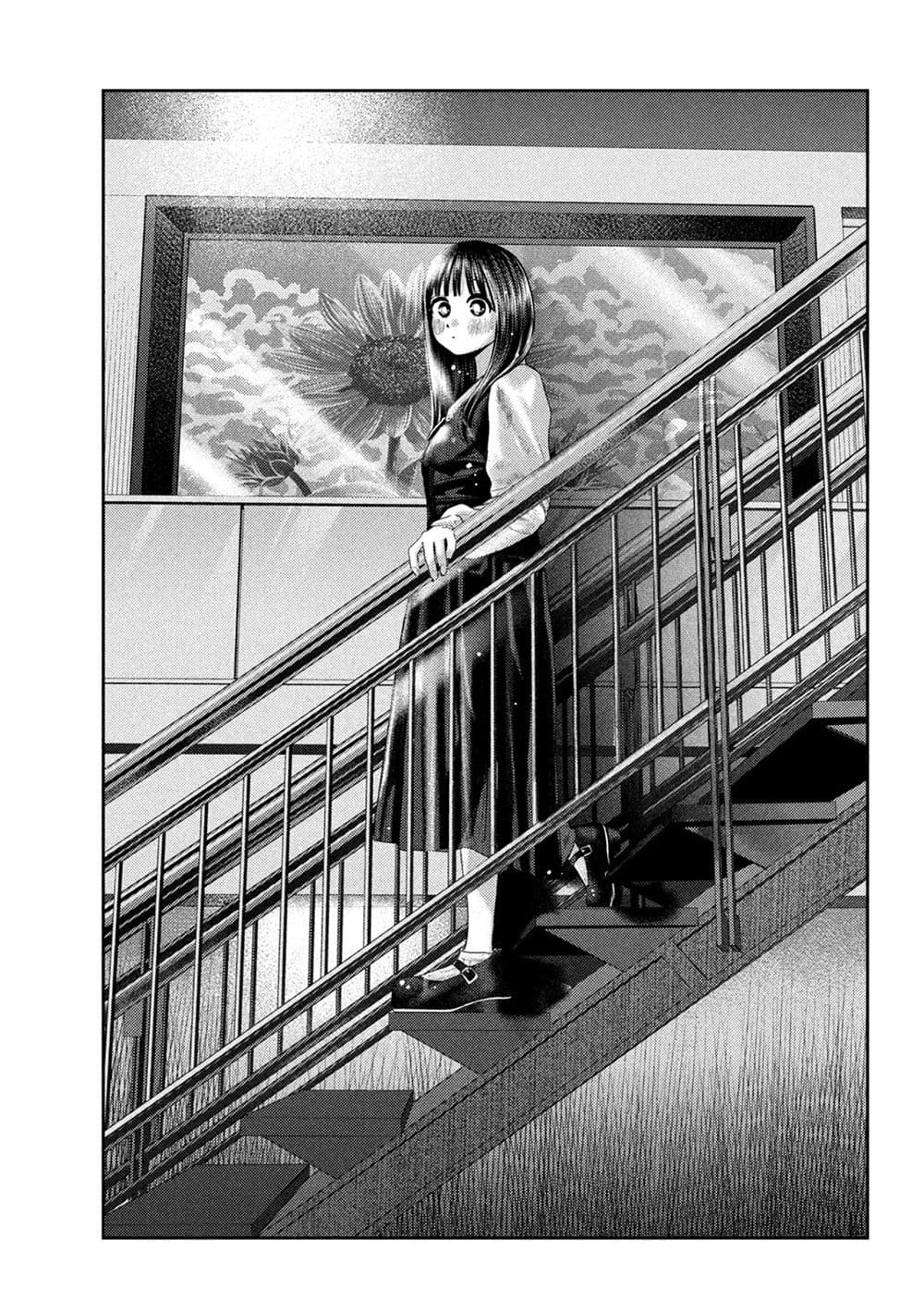 Nezumi no Hatsukoi page 15