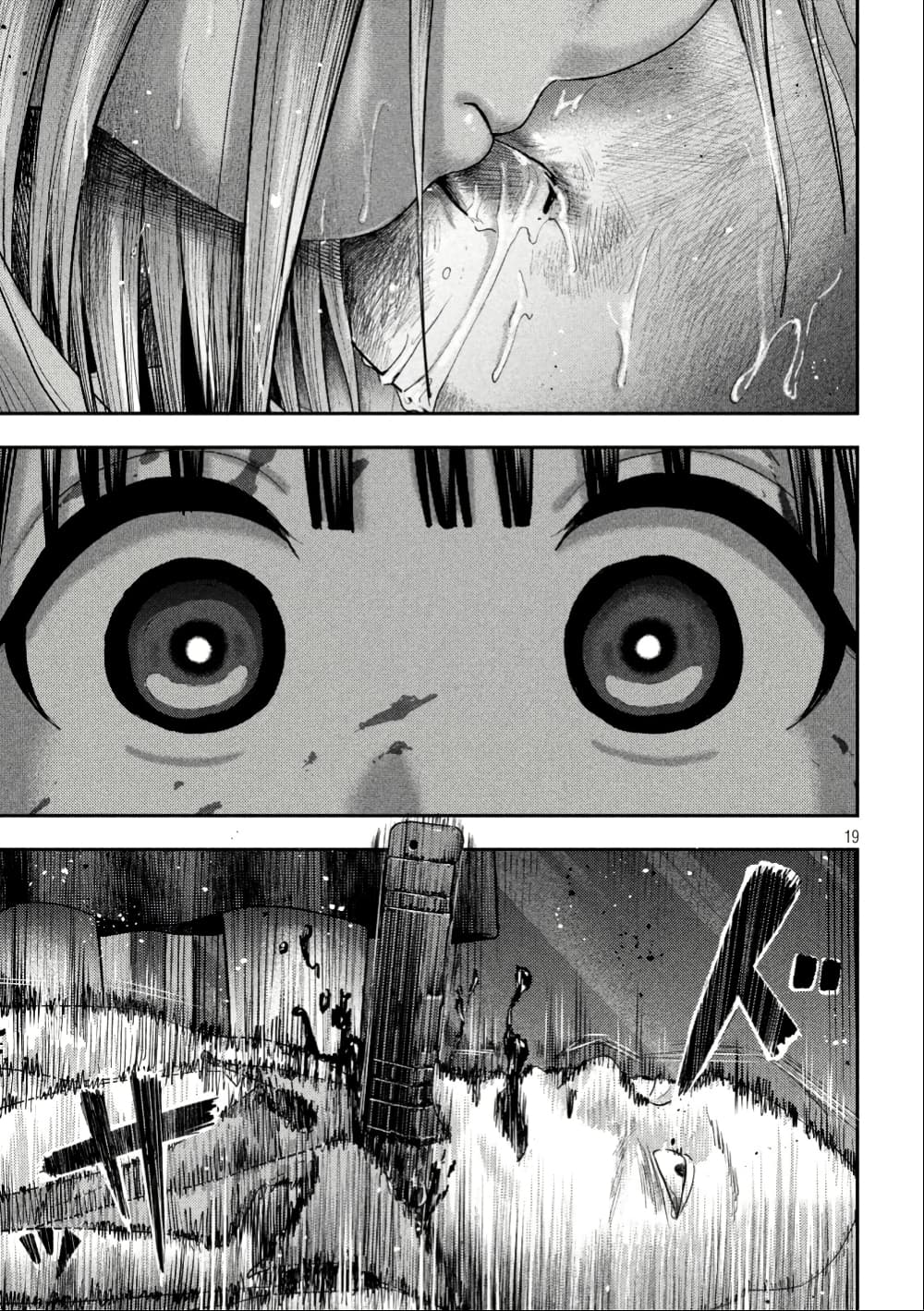 Nezumi no Hatsukoi page 17