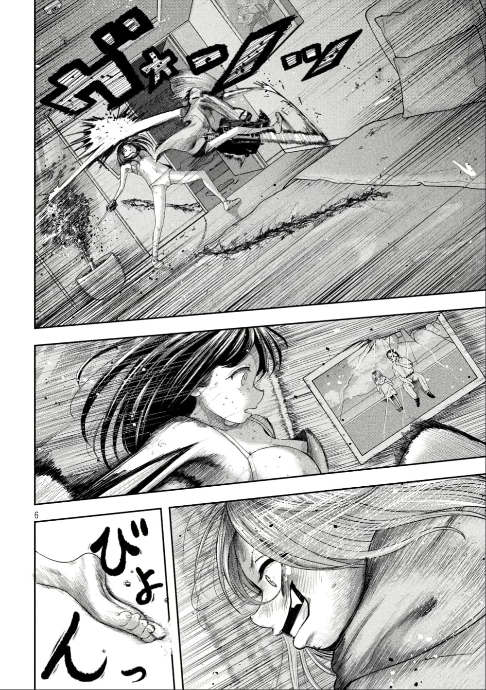 Nezumi no Hatsukoi page 5