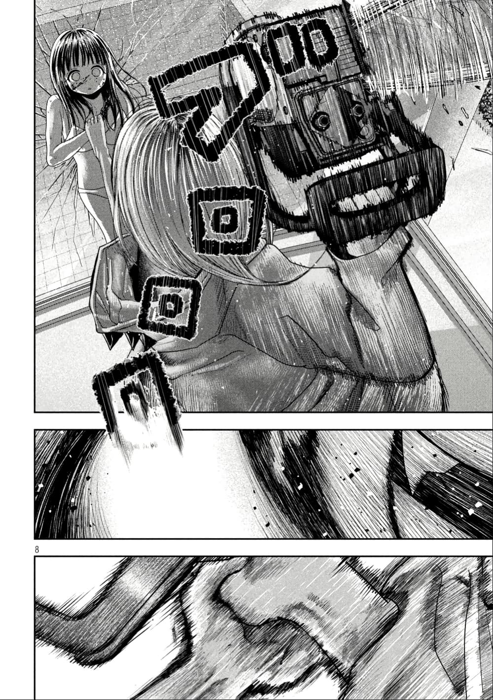 Nezumi no Hatsukoi page 7