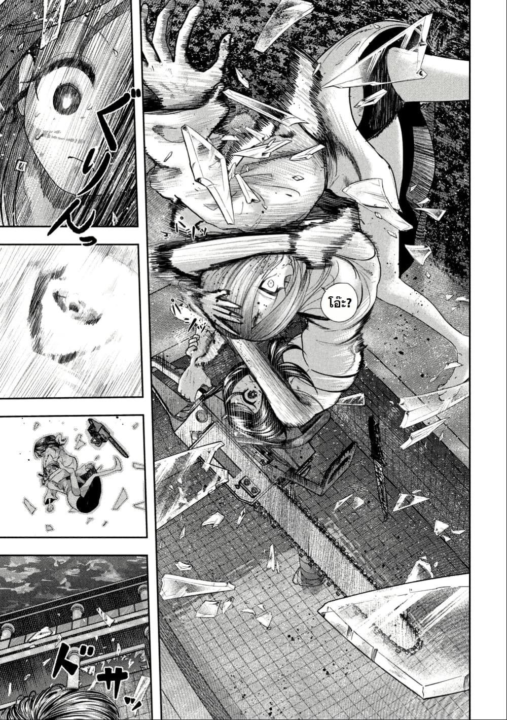 Nezumi no Hatsukoi page 10