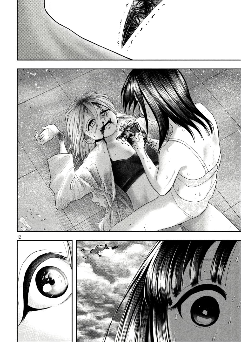 Nezumi no Hatsukoi page 11