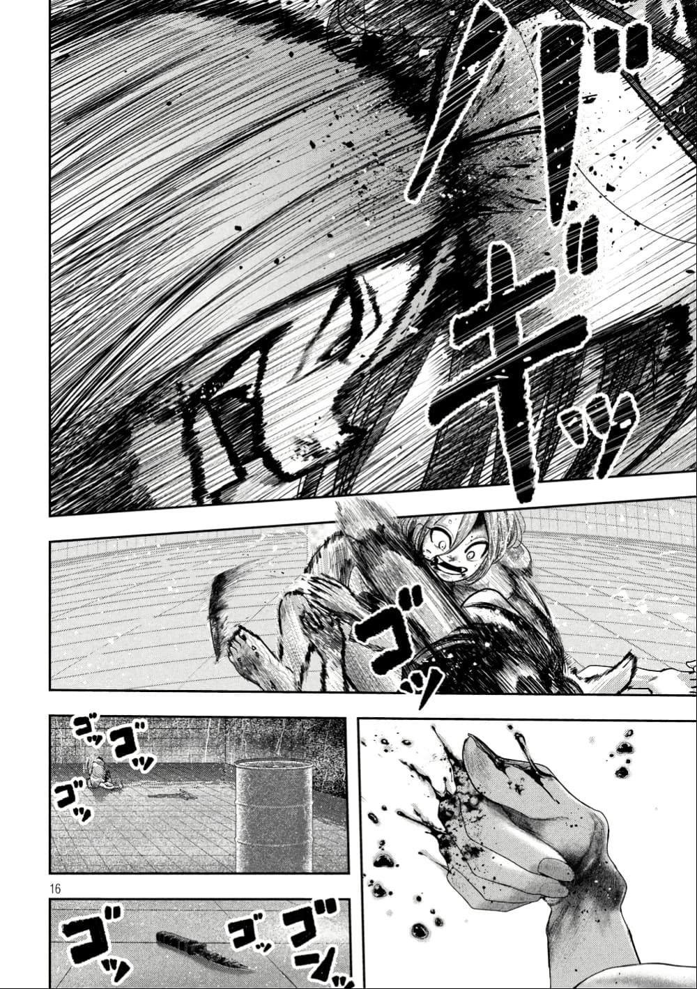 Nezumi no Hatsukoi page 15