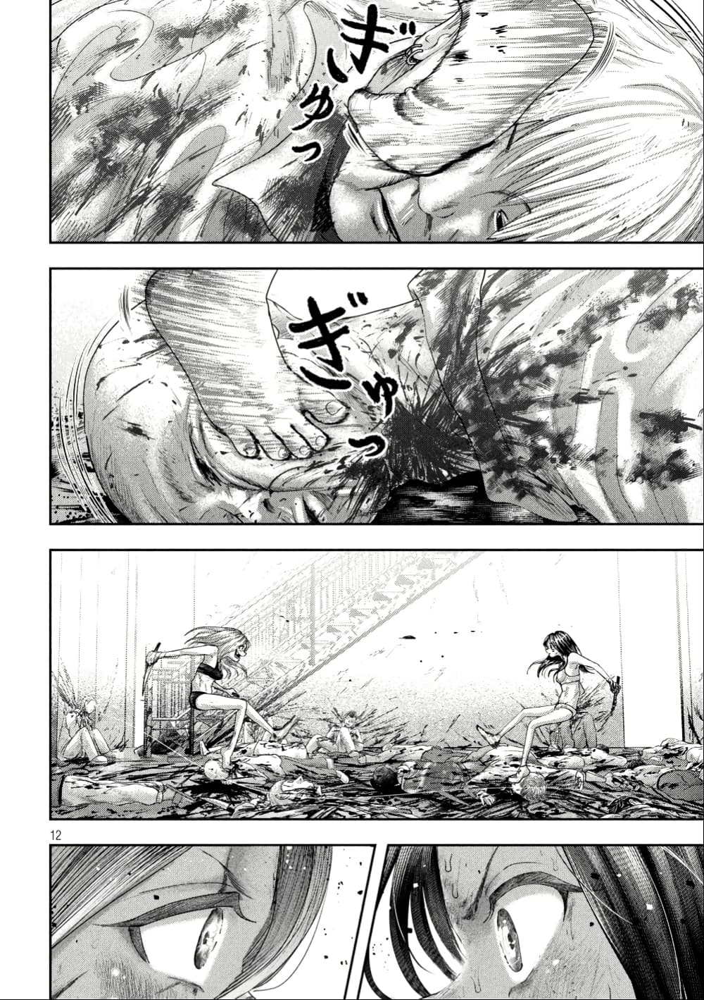 Nezumi no Hatsukoi page 12