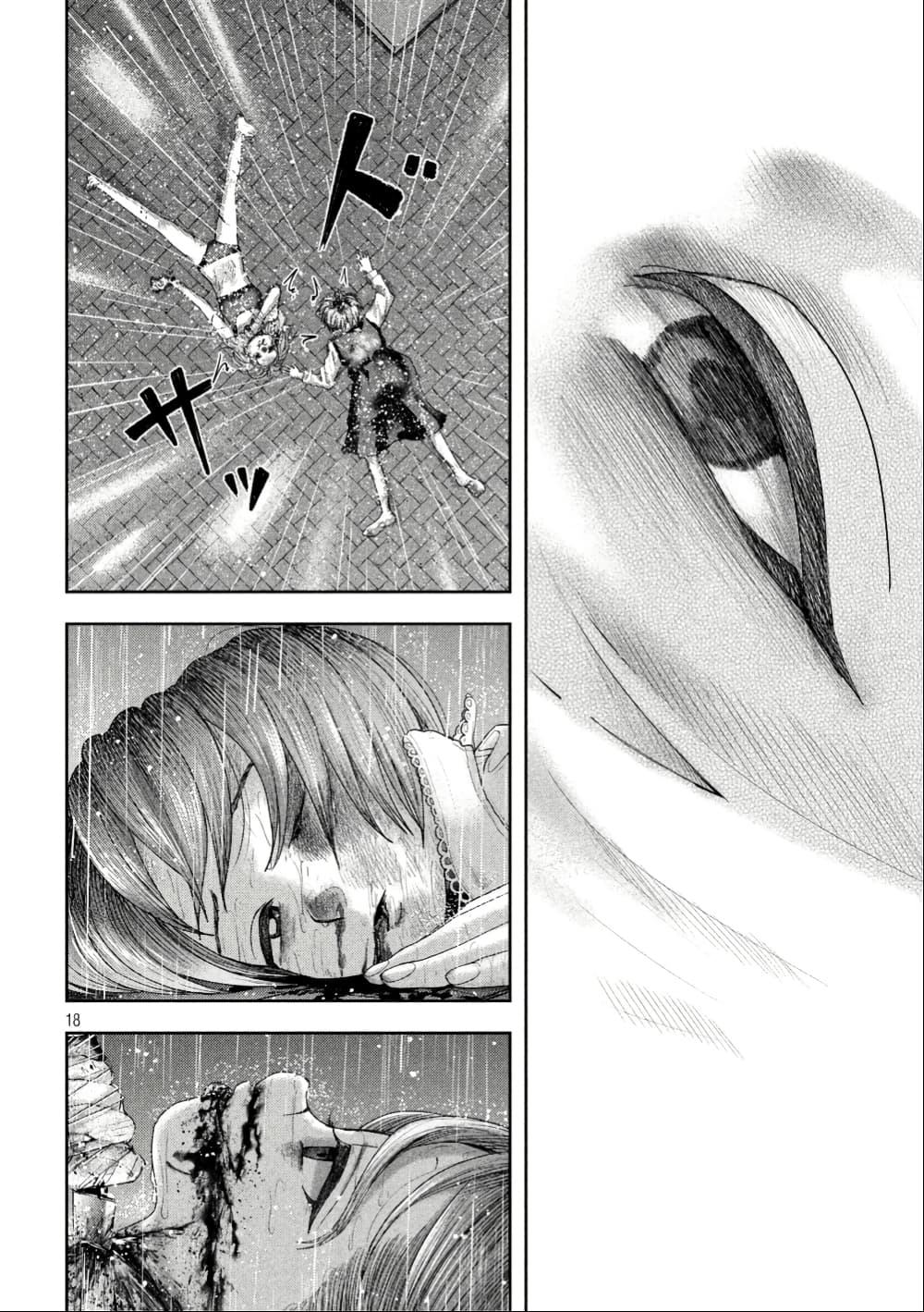 Nezumi no Hatsukoi page 15