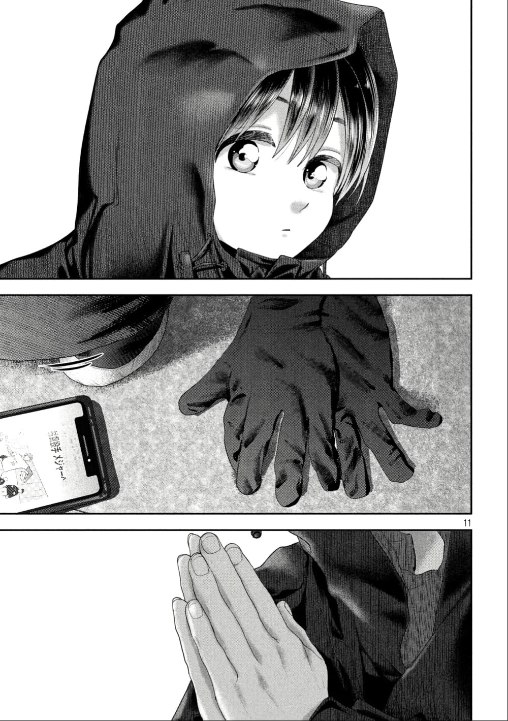 Nezumi no Hatsukoi page 11