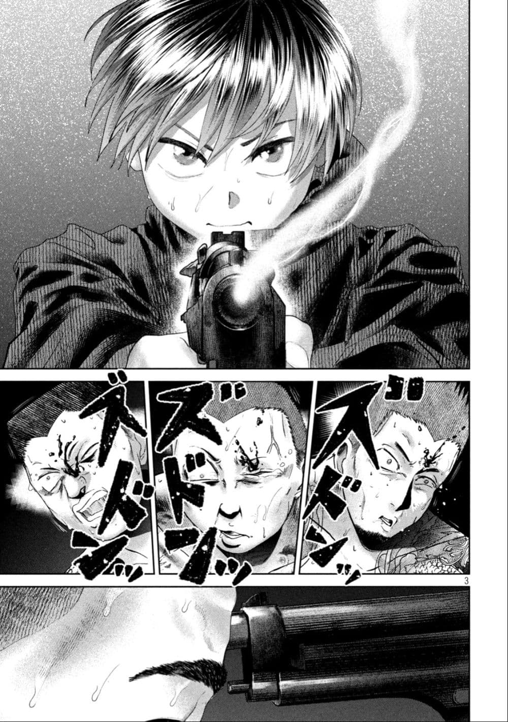 Nezumi no Hatsukoi page 3