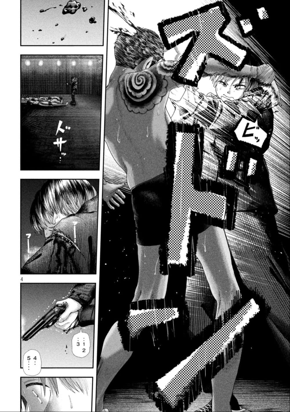 Nezumi no Hatsukoi page 4