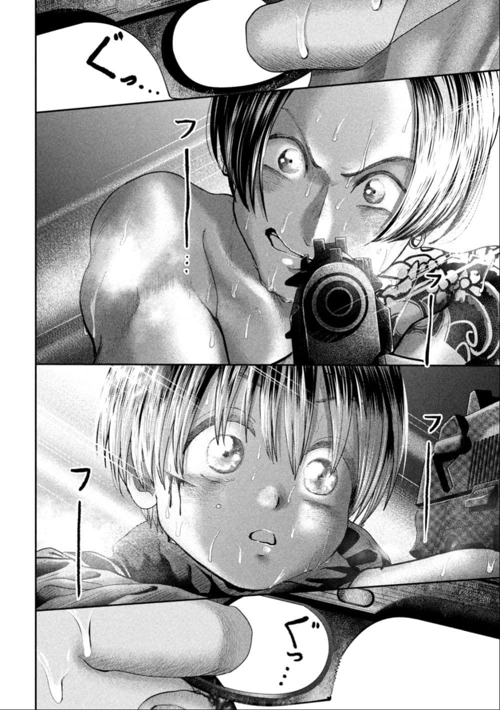 Nezumi no Hatsukoi page 16