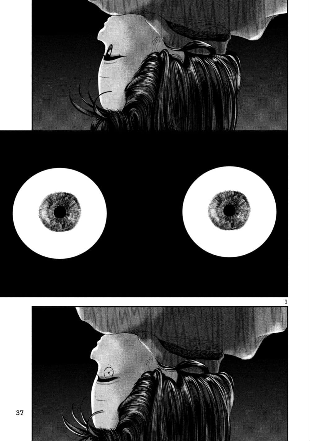Nezumi no Hatsukoi page 3
