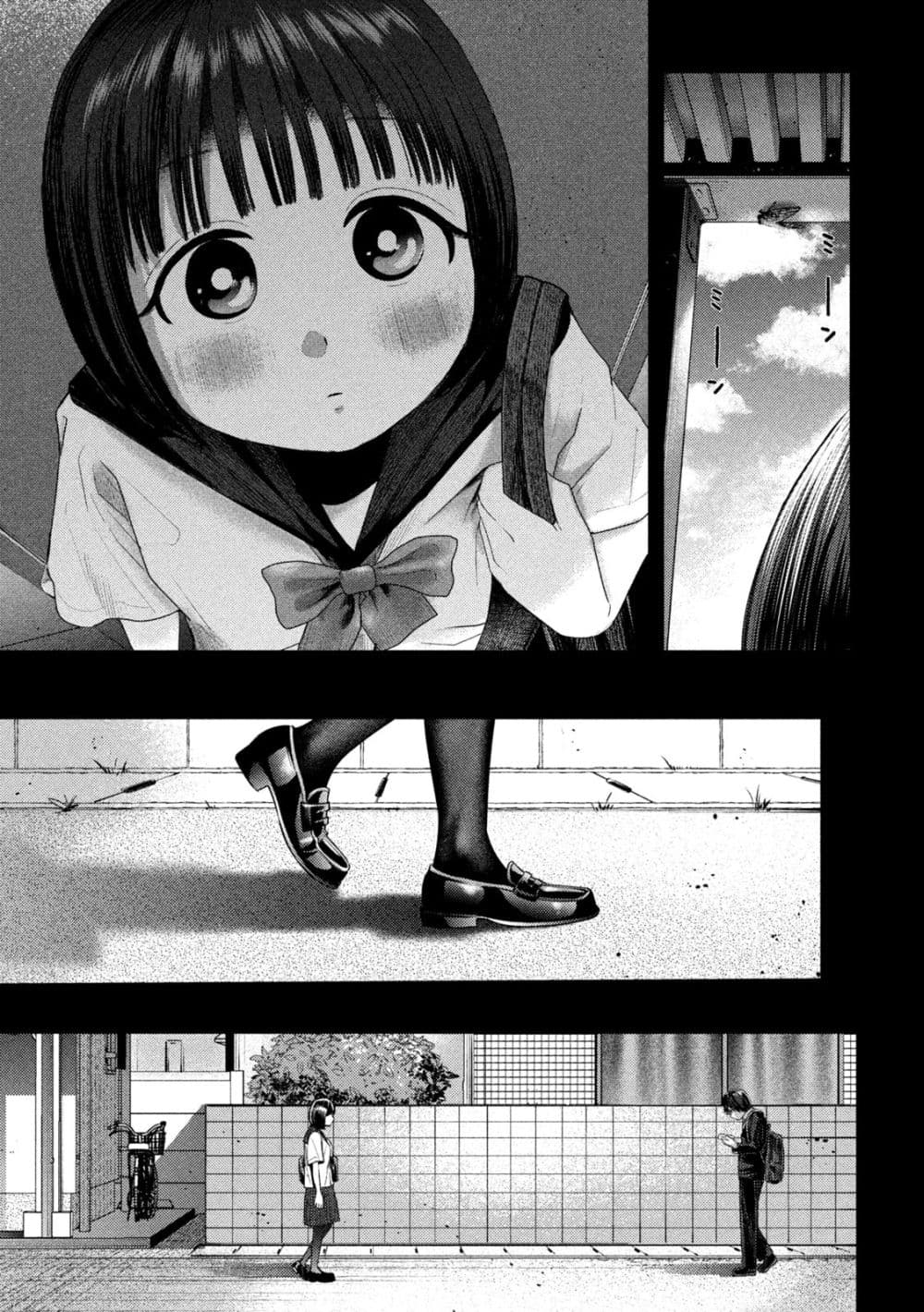 Nezumi no Hatsukoi page 15