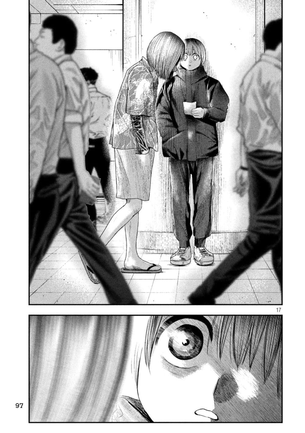 Nezumi no Hatsukoi page 17