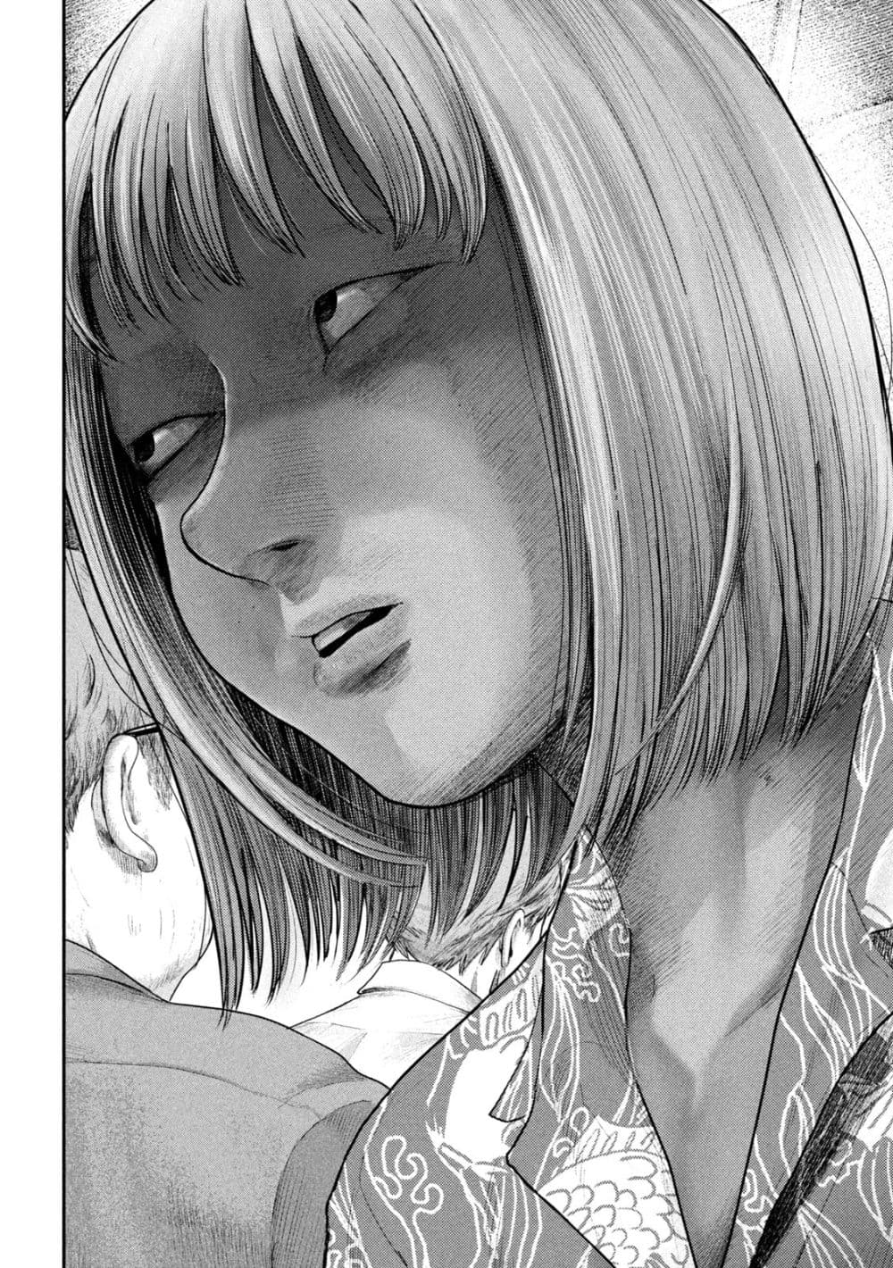 Nezumi no Hatsukoi page 18