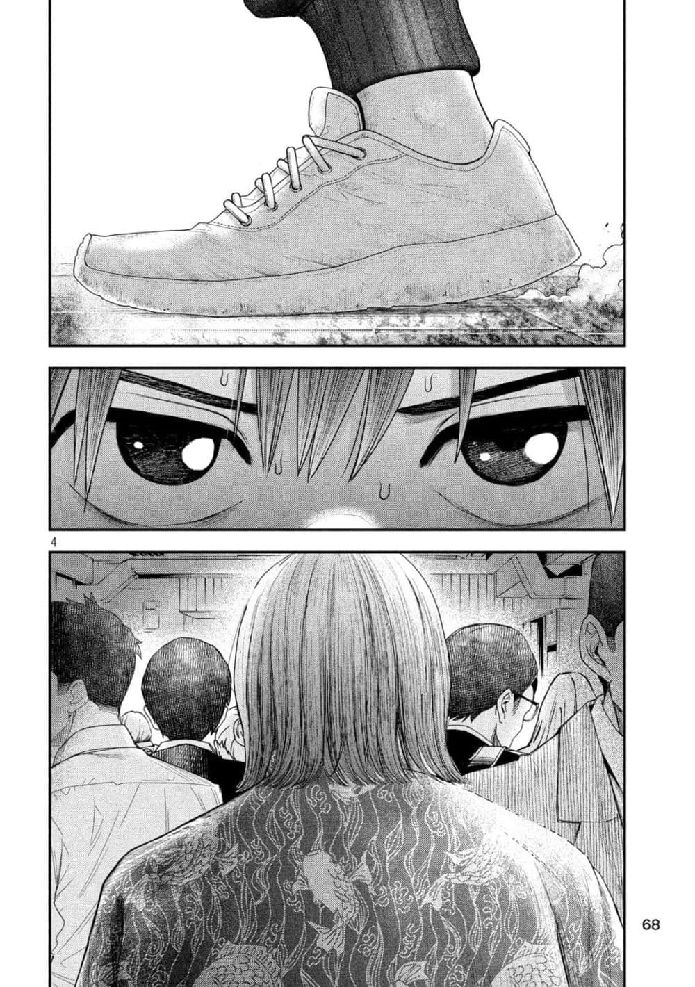 Nezumi no Hatsukoi page 4