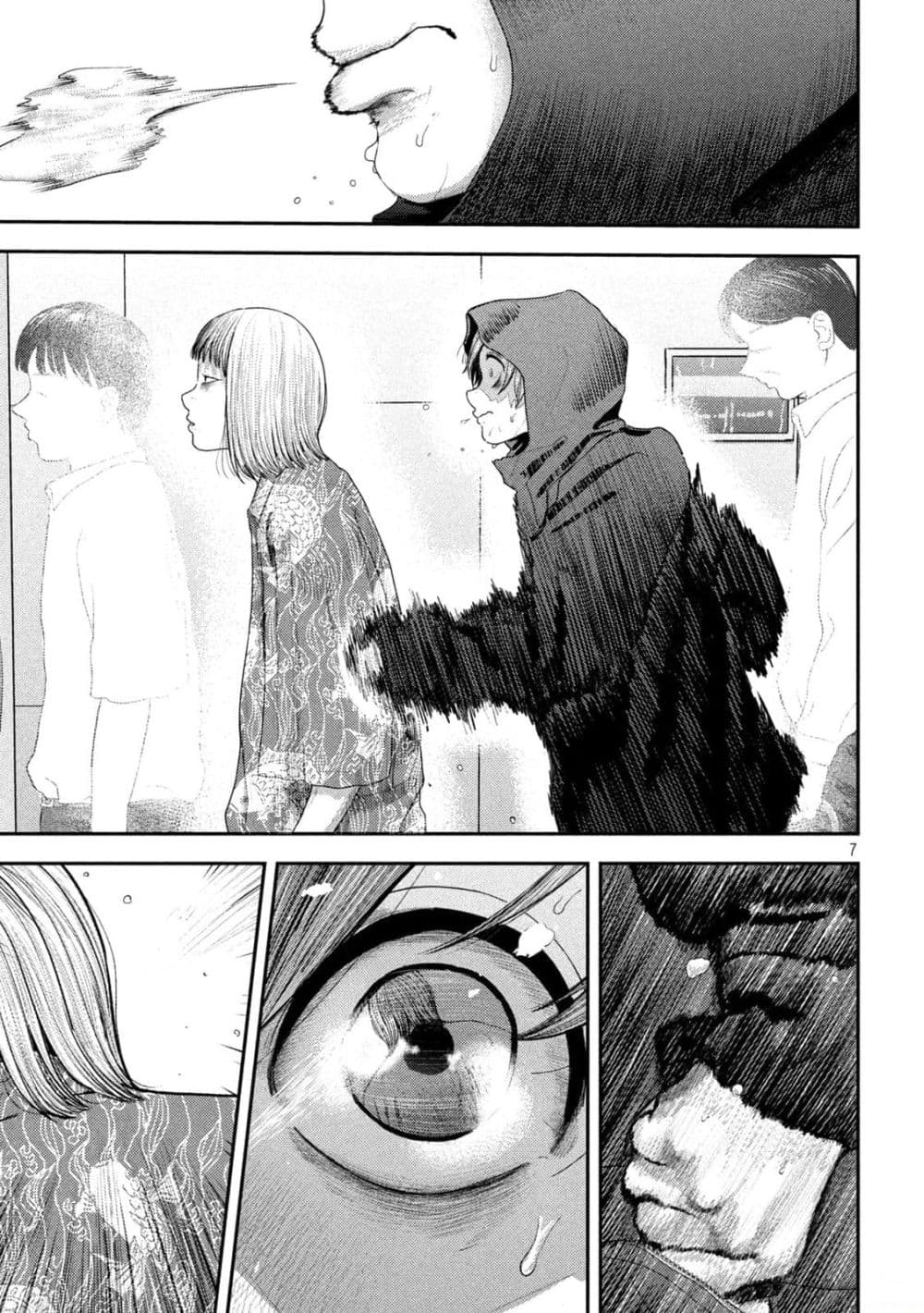 Nezumi no Hatsukoi page 7