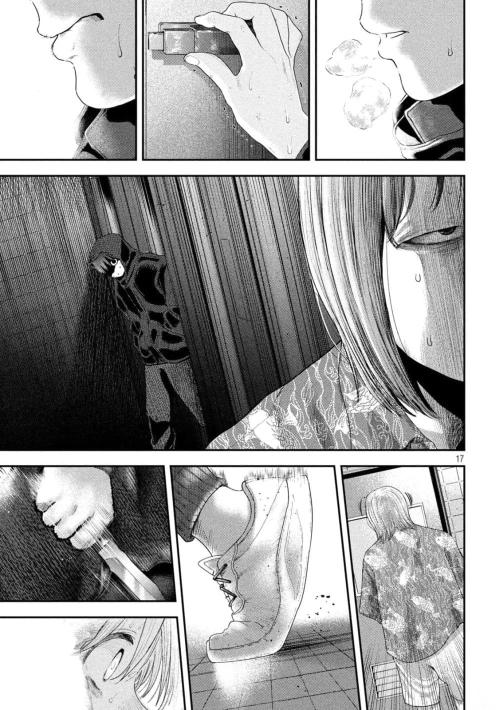 Nezumi no Hatsukoi page 17