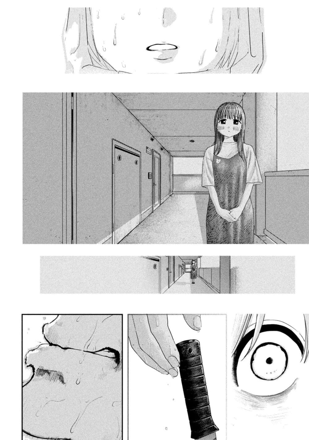 Nezumi no Hatsukoi page 4